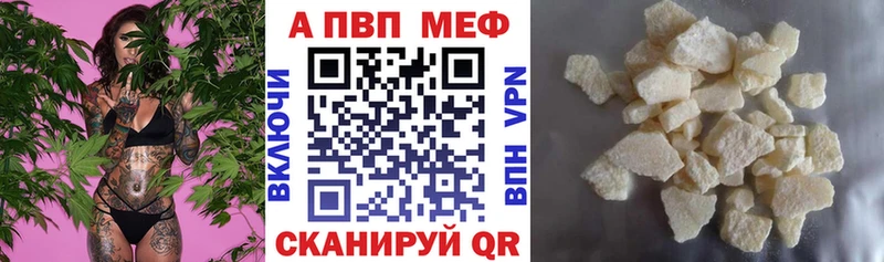 Купить закладки  Коряжма  Альфа ПВП крисы CK 