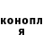 МЕТАДОН белоснежный Jonny Carroll