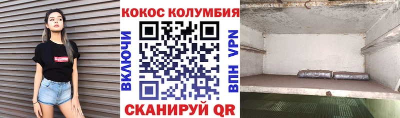 Cocaine Fish Scale  Купить закладки  Коряжма 