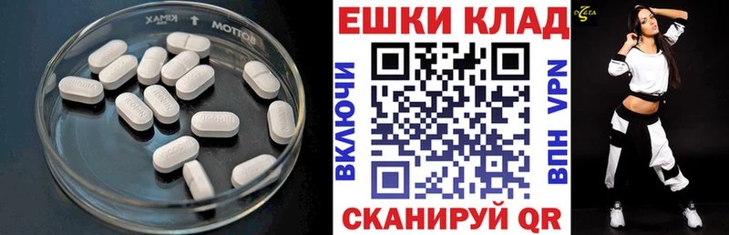 Купить закладки  Коряжма  Ecstasy Cube 