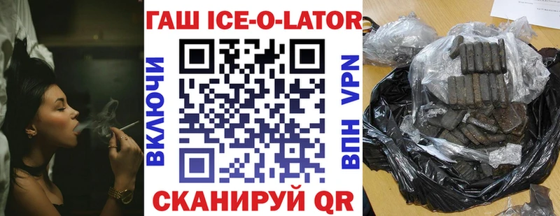 Купить  Коряжма  Гашиш хэш 