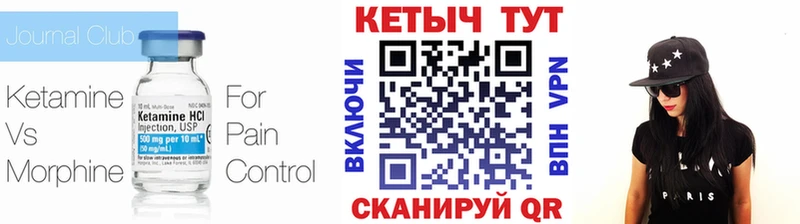Купить закладки  Коряжма  КЕТАМИН VHQ 