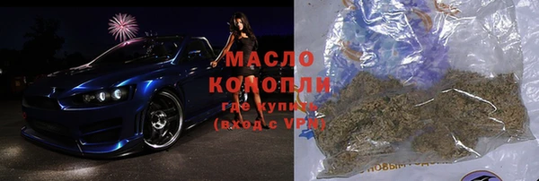 каннабис Белоозёрский