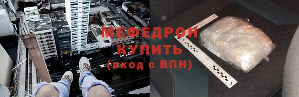 мет Беломорск