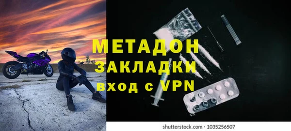 мескалин Белокуриха