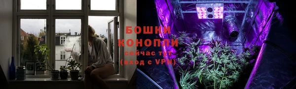 мескалин Белокуриха