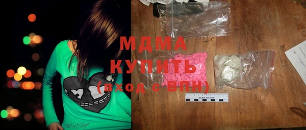мескалин Белокуриха