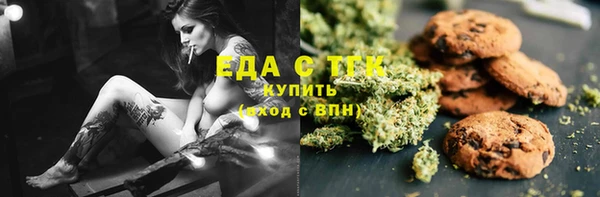 каннабис Белоозёрский
