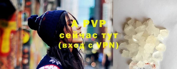 мескалин Белокуриха