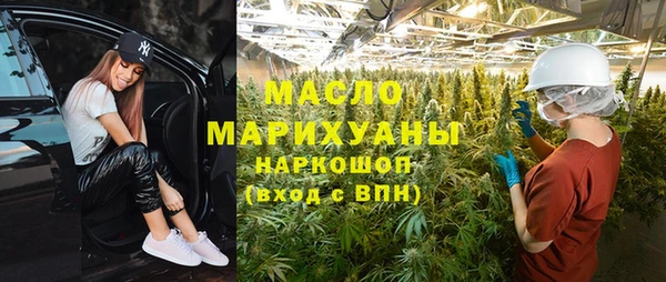 мет Беломорск