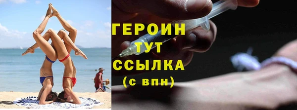 мескалин Белокуриха