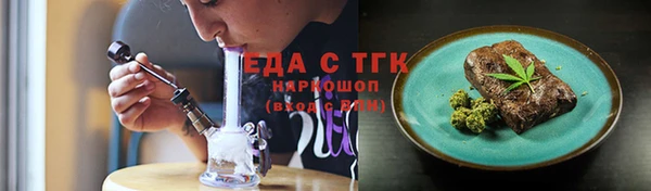 мет Беломорск