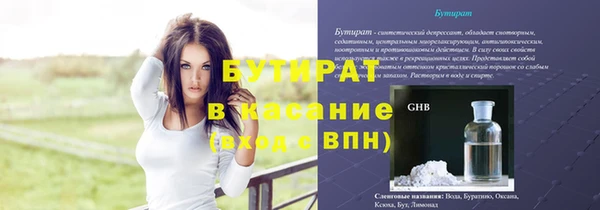 мескалин Белокуриха