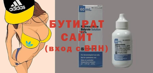 героин Балахна