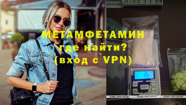 мескалин Белокуриха