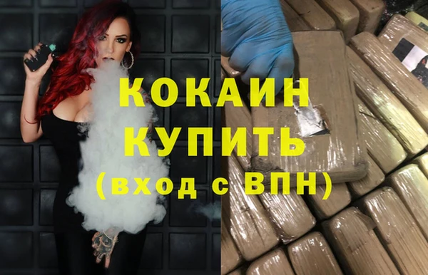 мескалин Белокуриха