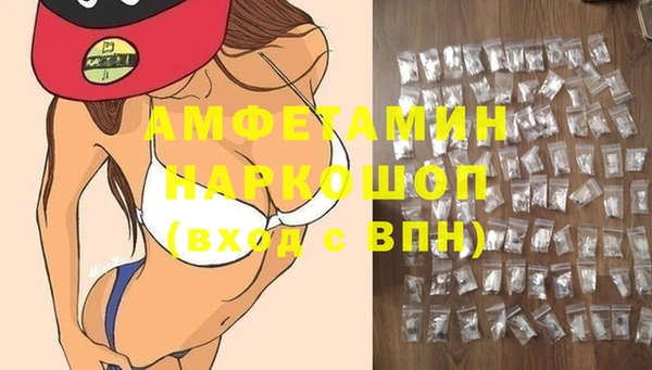 мет Беломорск