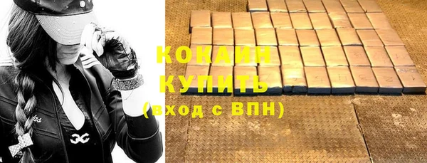 каннабис Белоозёрский