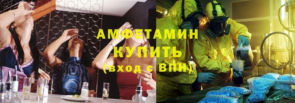 мет Беломорск