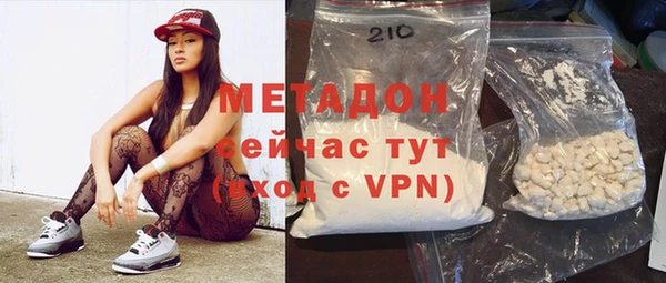 мескалин Белокуриха