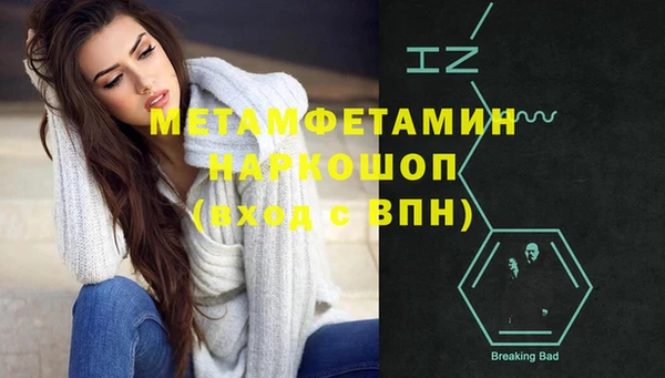 мескалин Белокуриха