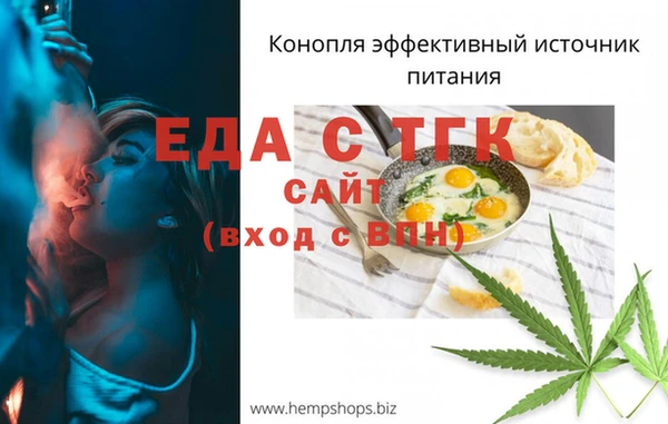 мескалин Белокуриха