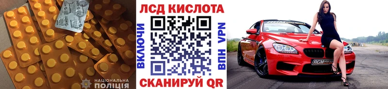 Лсд 25 экстази кислота  Купить  Коряжма 
