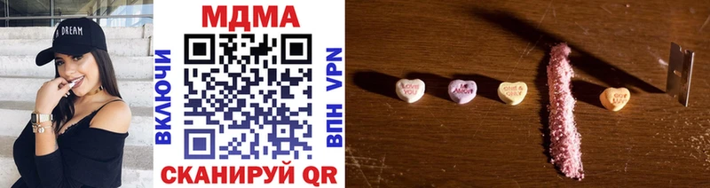 MDMA кристаллы Купить где Коряжма