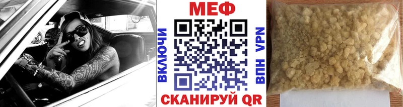 Купить  Коряжма  Мефедрон 4 MMC 