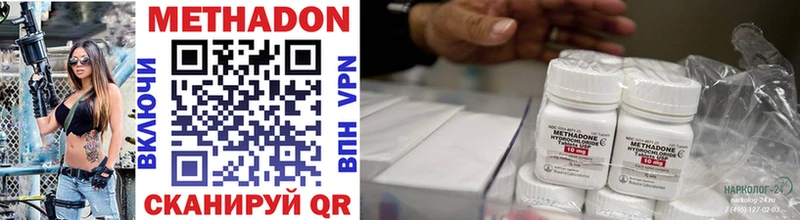 Метадон VHQ  Купить закладки  Коряжма 
