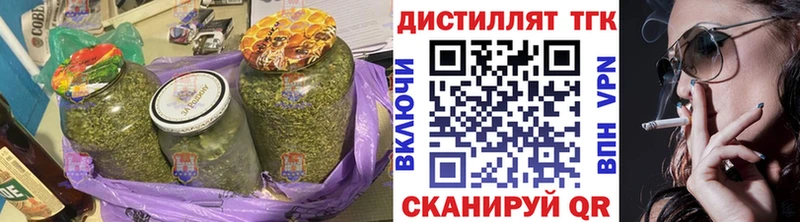 Дистиллят ТГК Wax  Купить где  Коряжма 